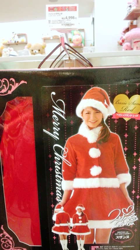 東急ハンズもクリスマス サンタコスプレがずらり コスプレ 仮装パーティー ネットで購入 ハロウィン クリスマスに